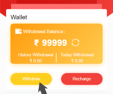 2023 withdraw option screenshot